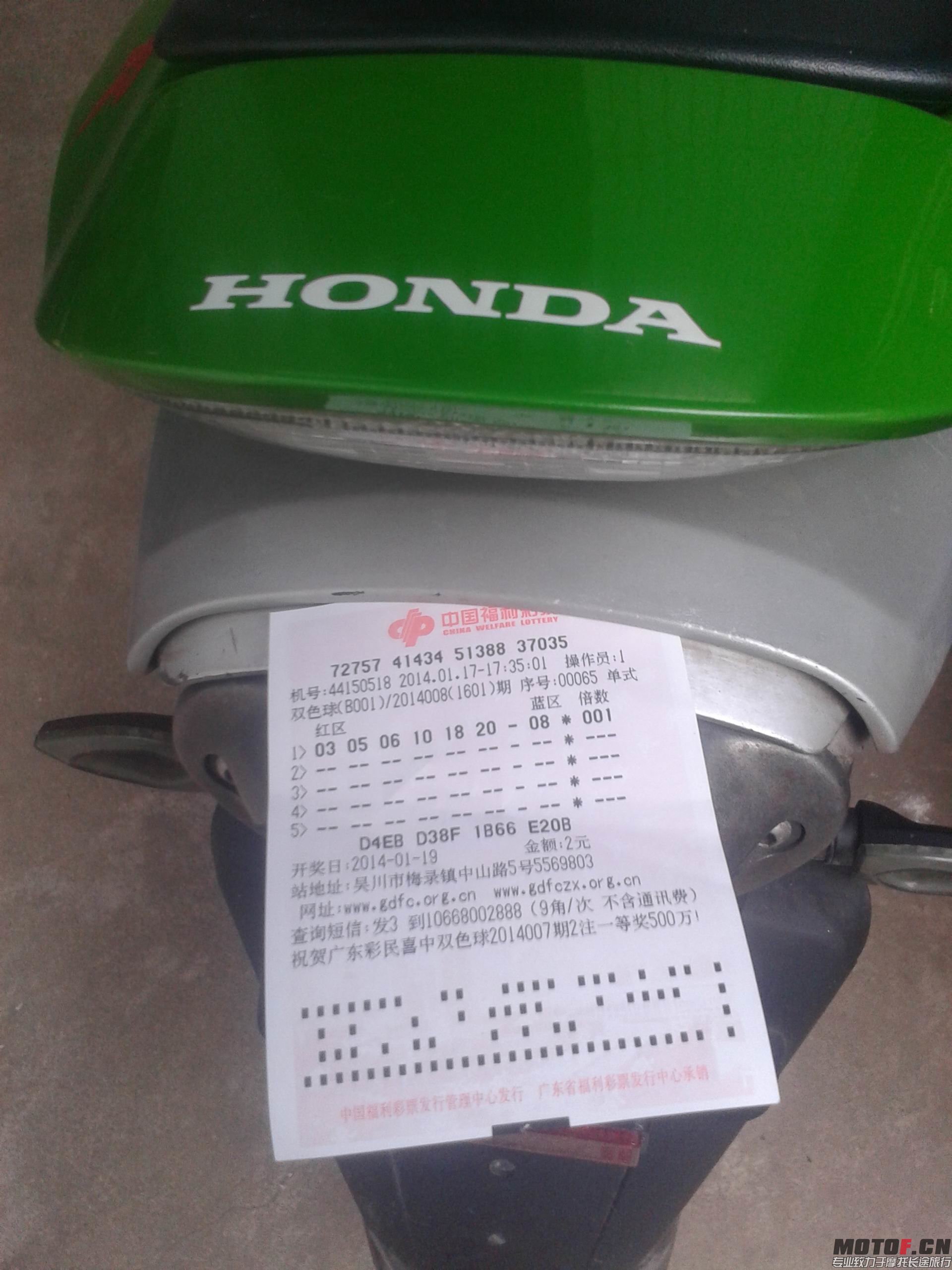 20140117_174840.jpg