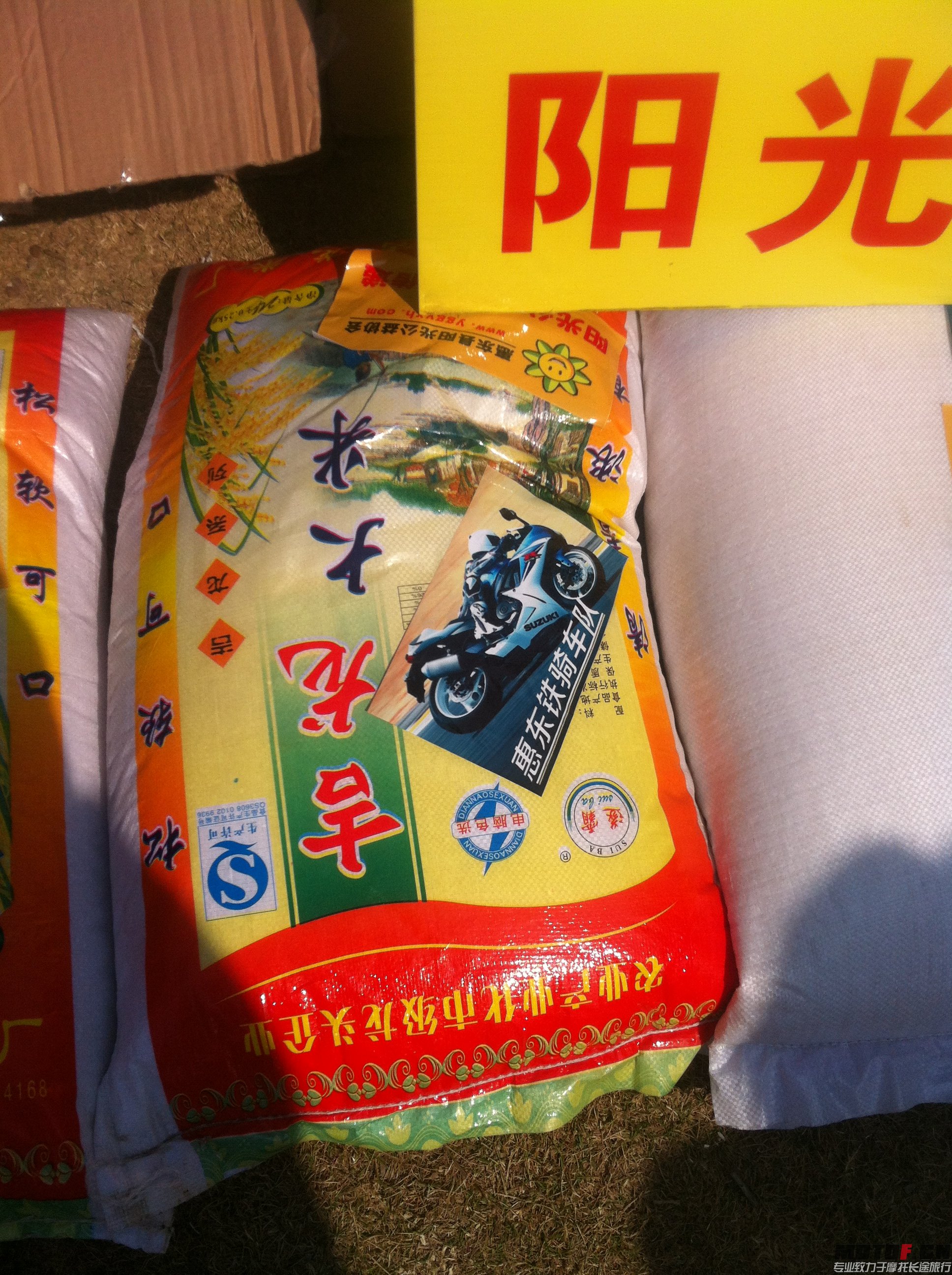 照片 315.jpg