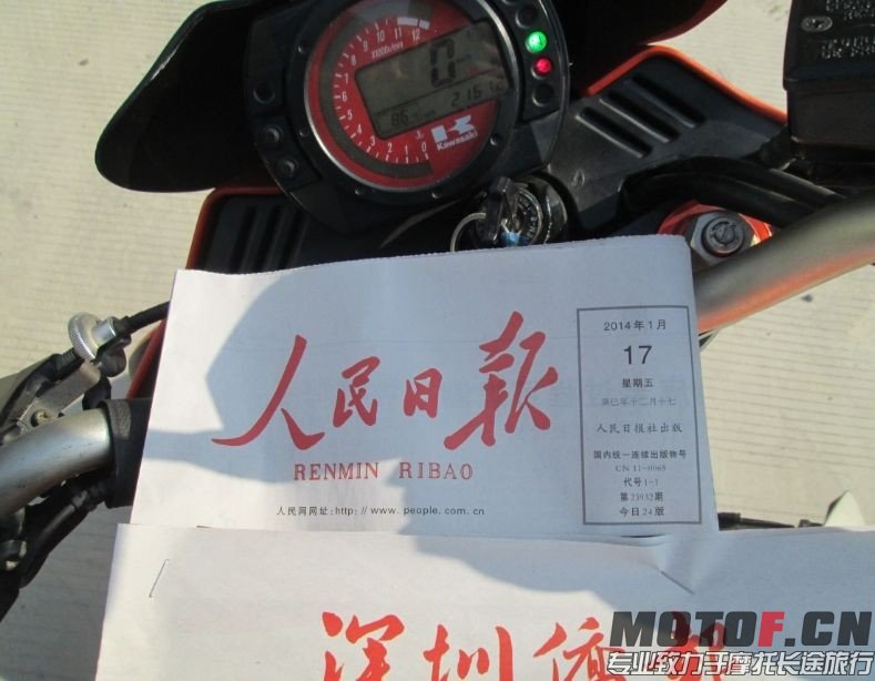QQ图片20140118172641.jpg