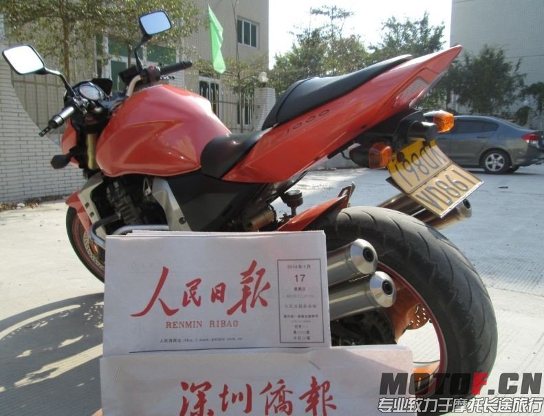QQ图片20140118172649.jpg