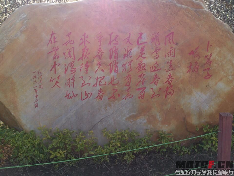 香雪公园风景 (42).jpg