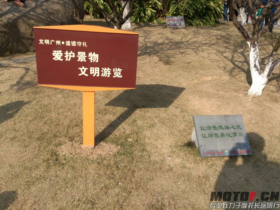 香雪公园风景 (33).jpg