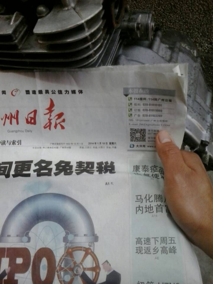 QQ图片20140118232622.jpg