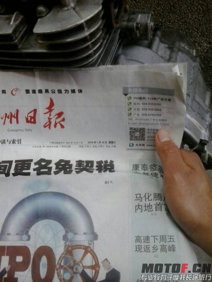 QQ图片20140118232622.jpg