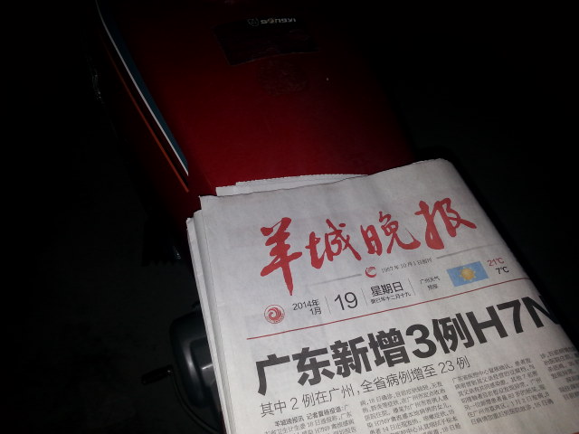 20140119_192151.jpg