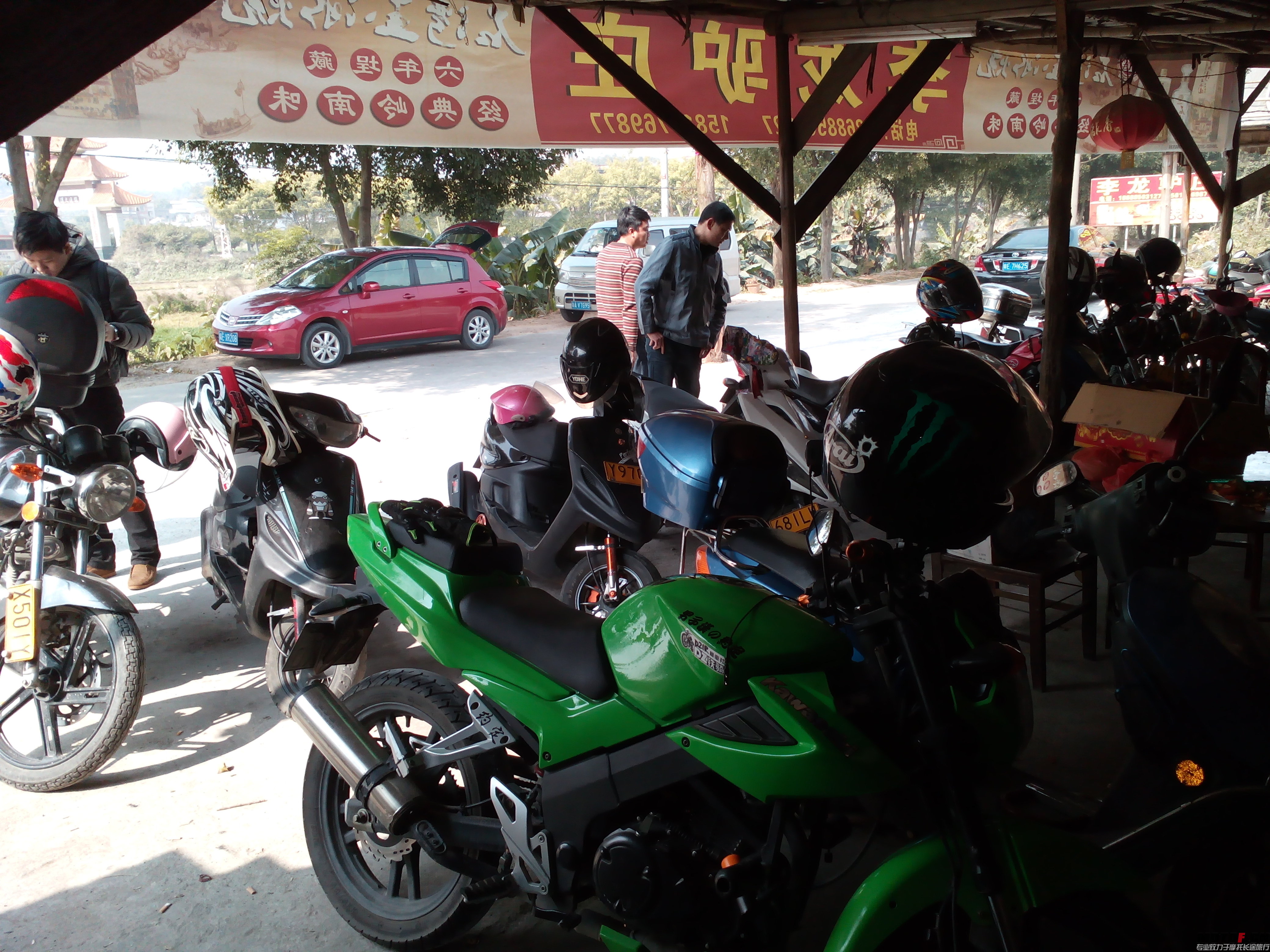IMG_20140119_130033.jpg