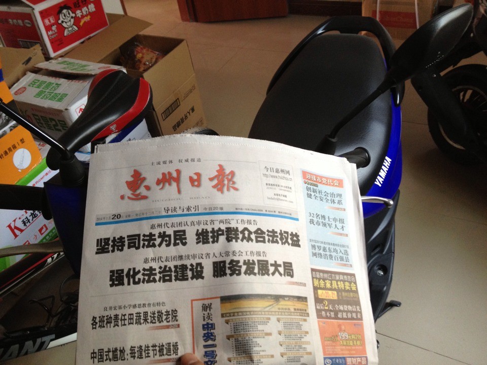 QQ图片20140120121205.jpg