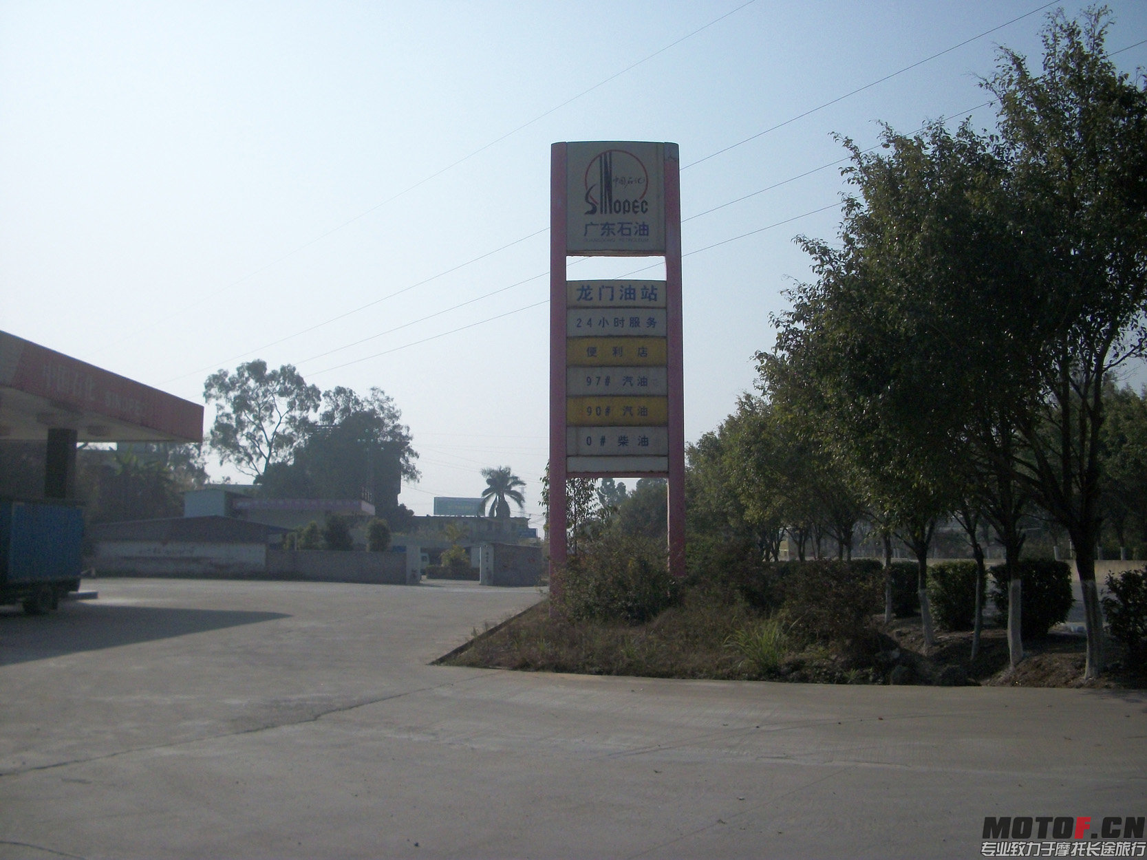 油箱小，加油