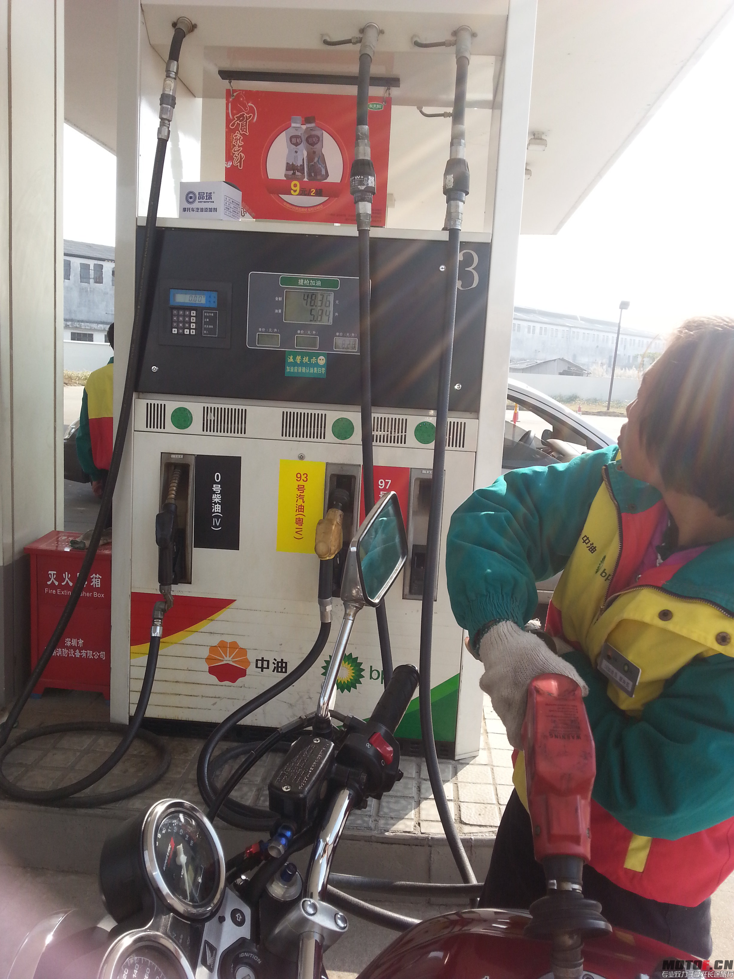 20140120_100309.jpg