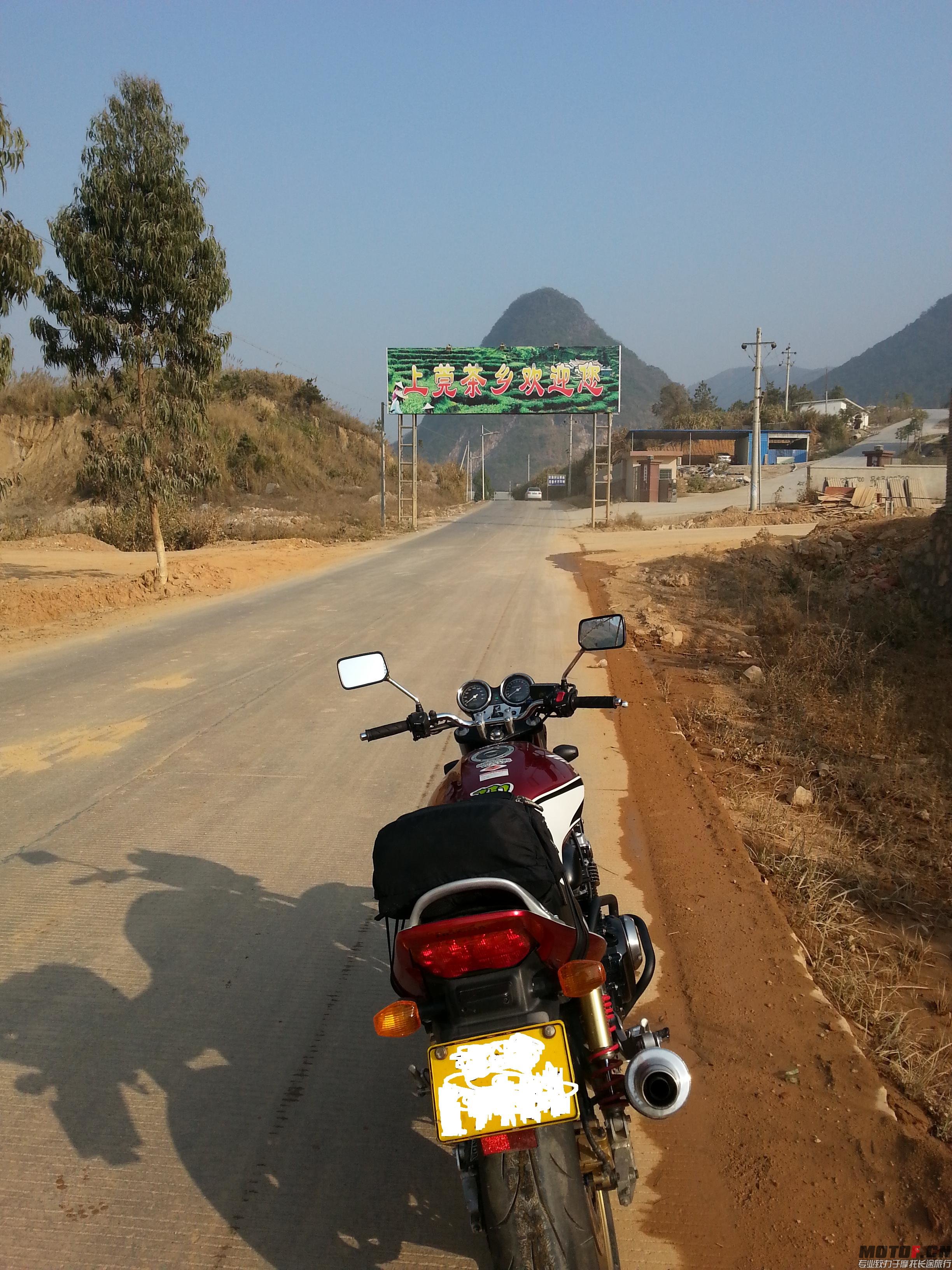 20140120_154148.jpg
