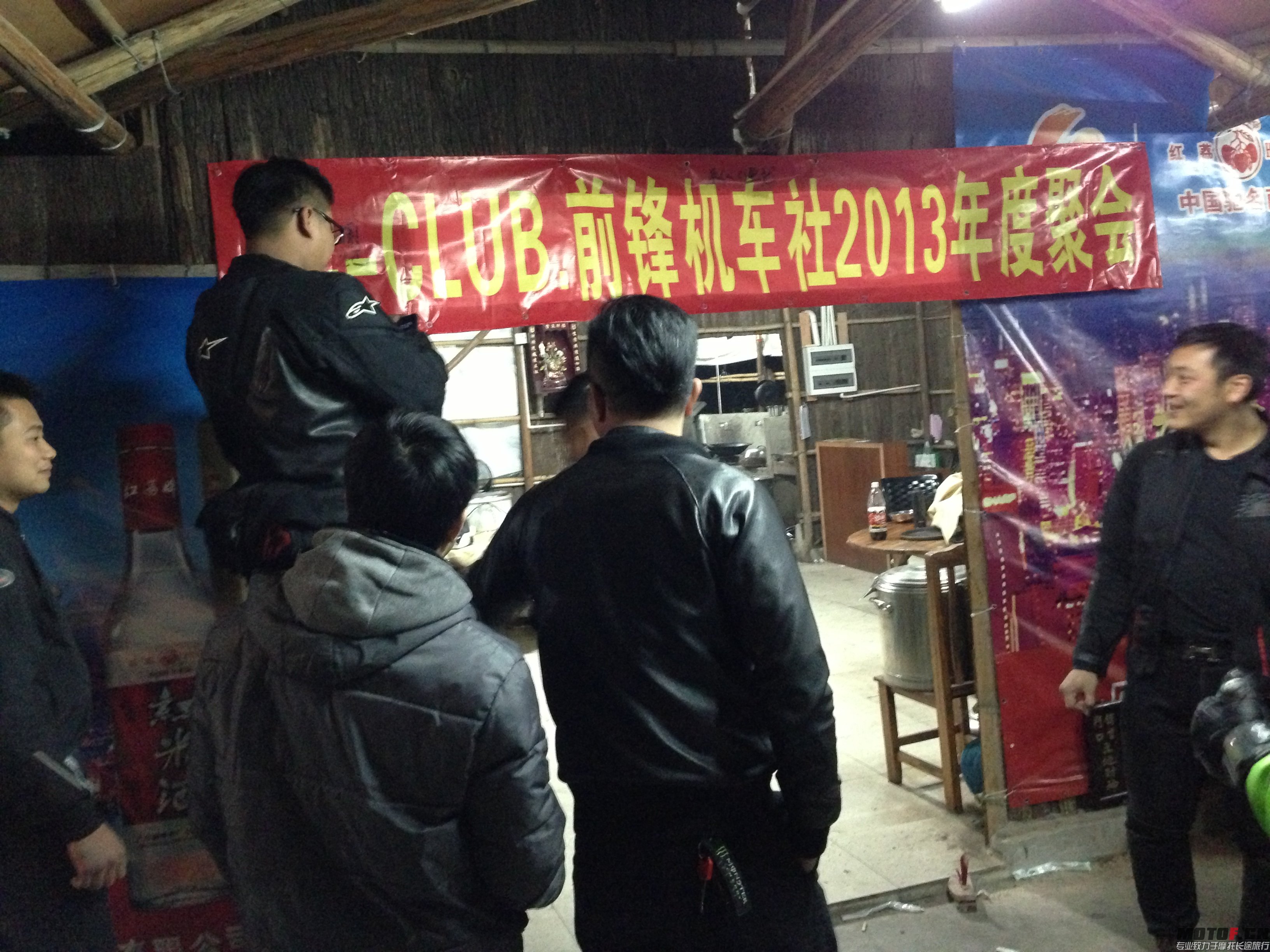 车友签名当中