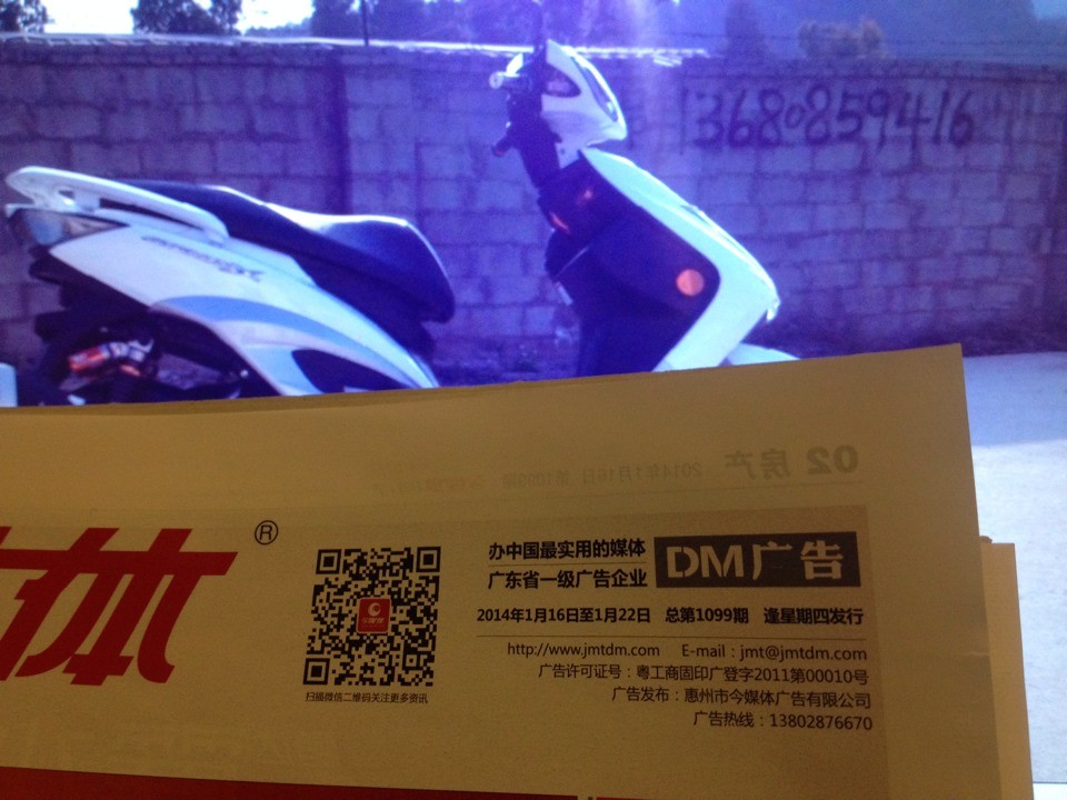 QQ图片20140121011044.jpg