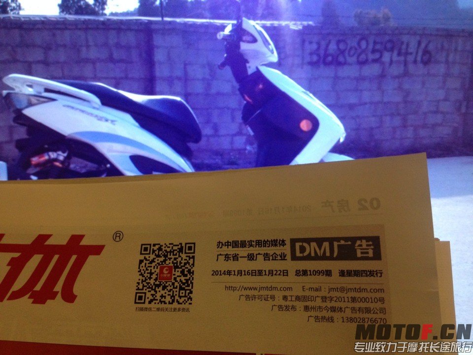 QQ图片20140121011044.jpg