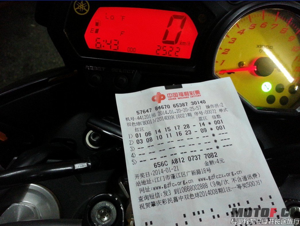 QQ截图20140121184949.jpg