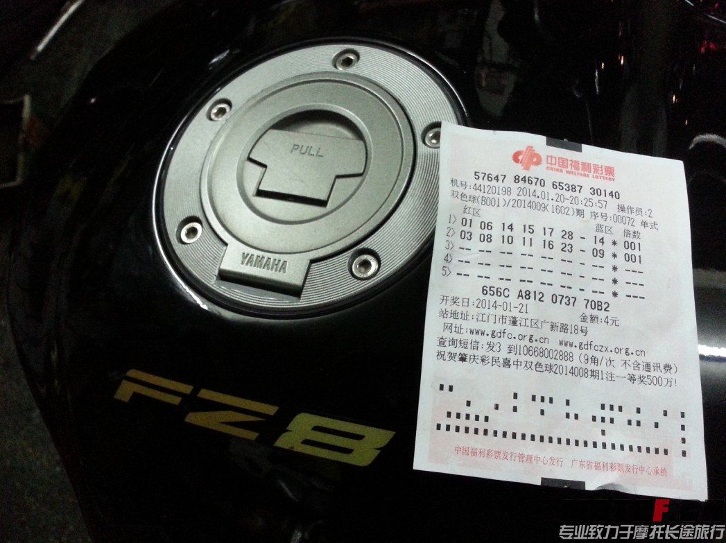 QQ截图20140121184959.jpg