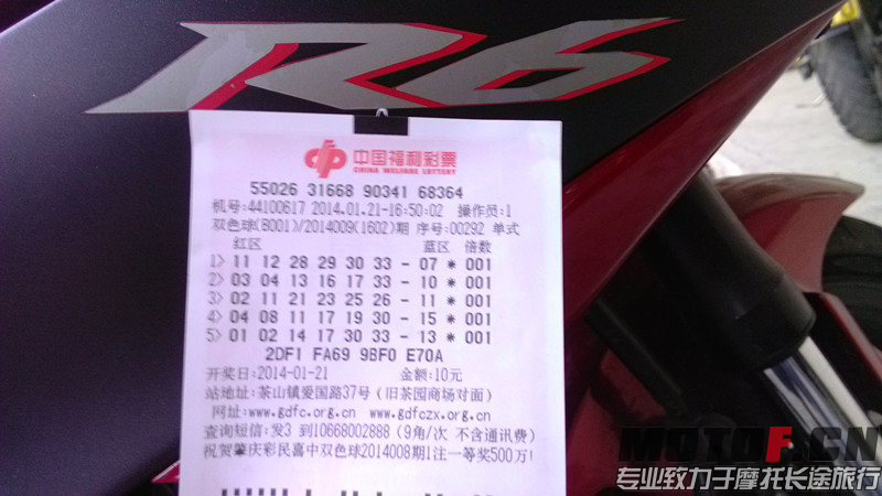 IMG_20140121_175129_副本.jpg