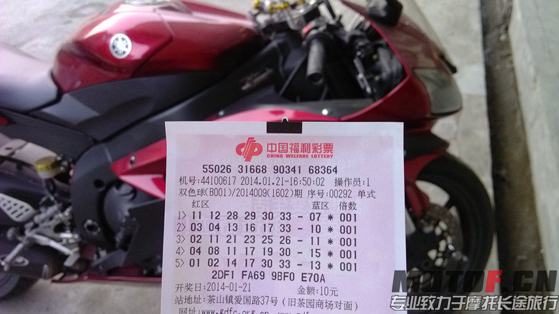 IMG_20140121_175200_副本.jpg