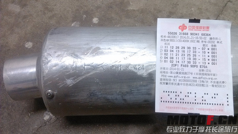 IMG_20140121_215720_副本.jpg