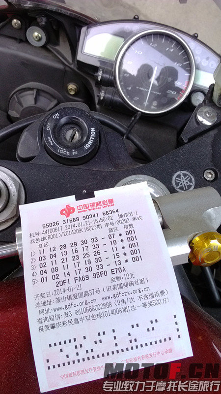 IMG_20140121_175052_副本.jpg