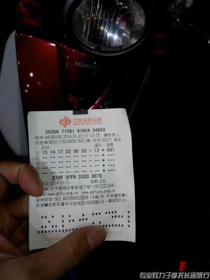 QQ图片20140121224840.jpg