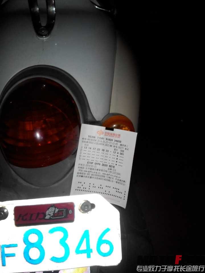 QQ图片20140121224835.jpg
