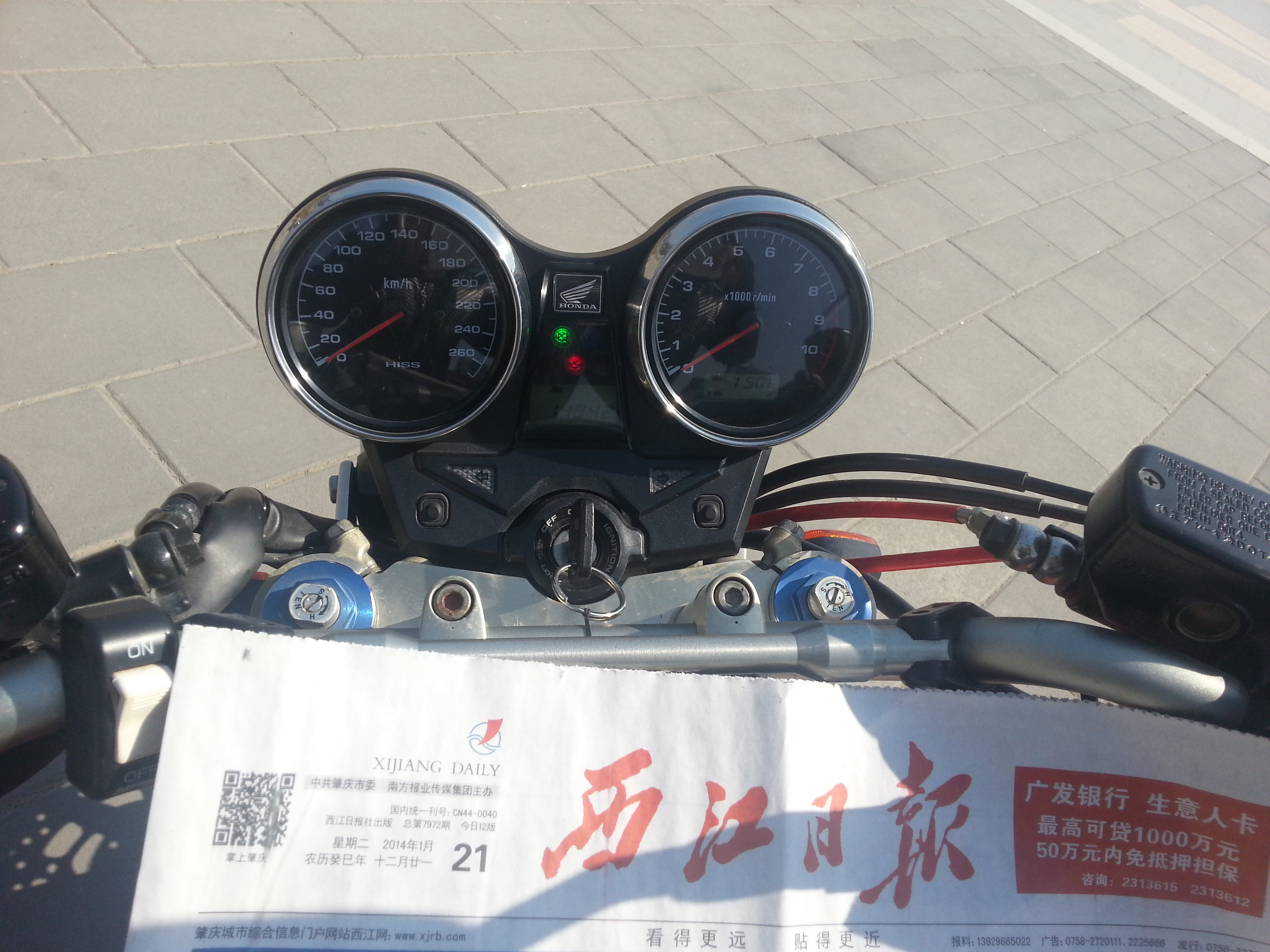 20140122_121428.jpg