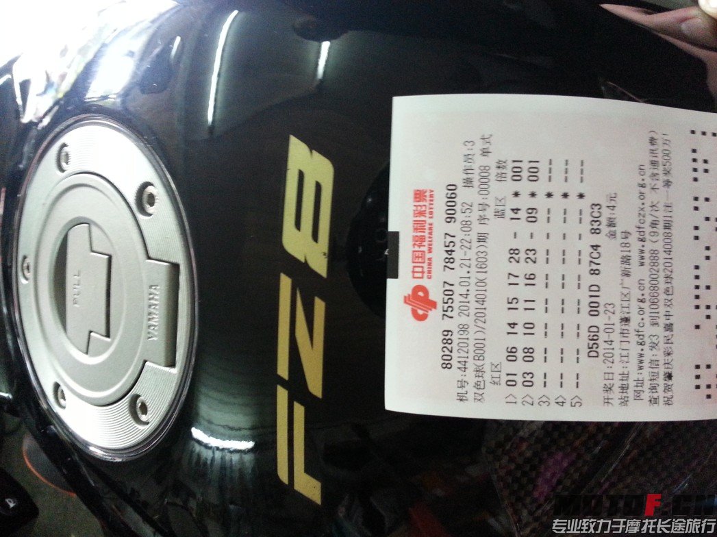 QQ截图20140122162036.jpg