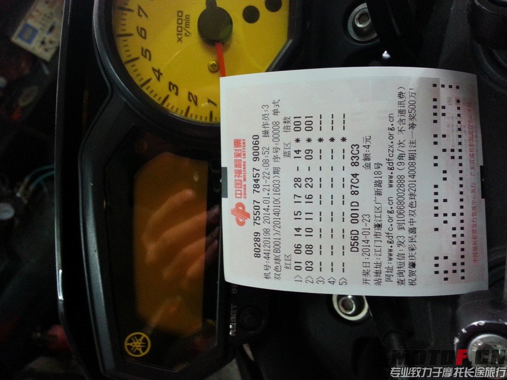 QQ截图20140122162005.jpg