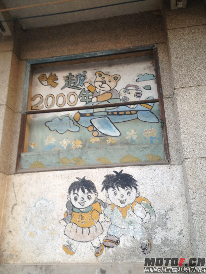 2000年是第一年