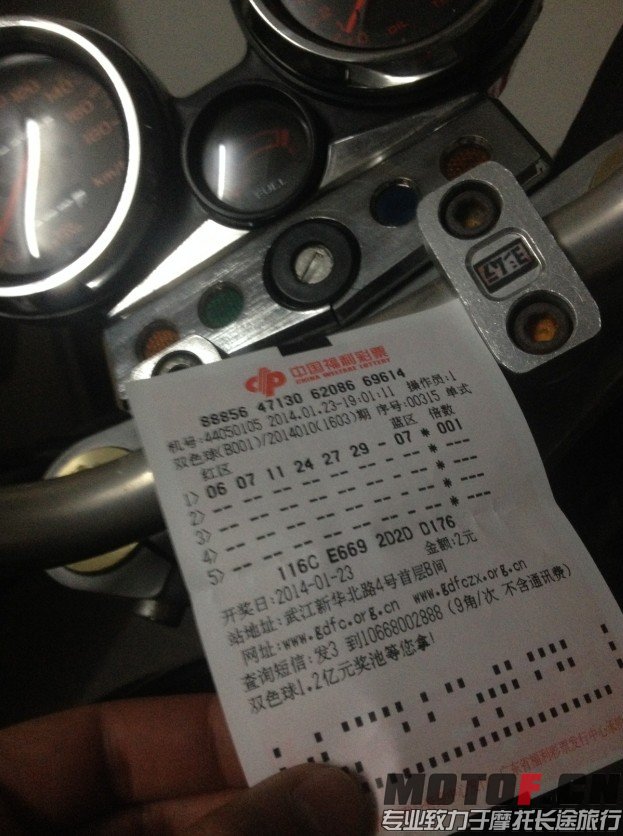 QQ图片20140123193721.jpg