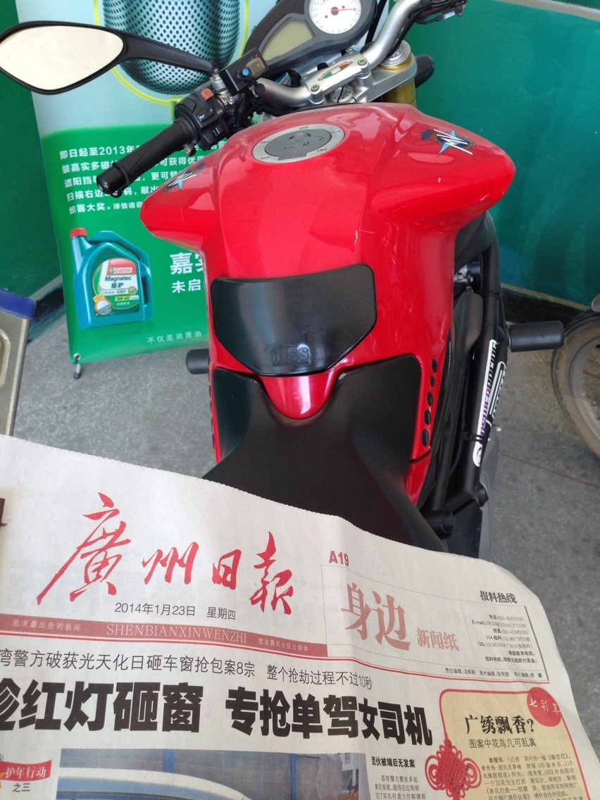 QQ图片20140123235523.jpg