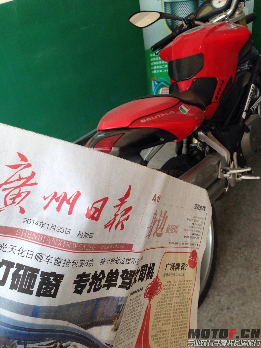 QQ图片20140123235530.jpg