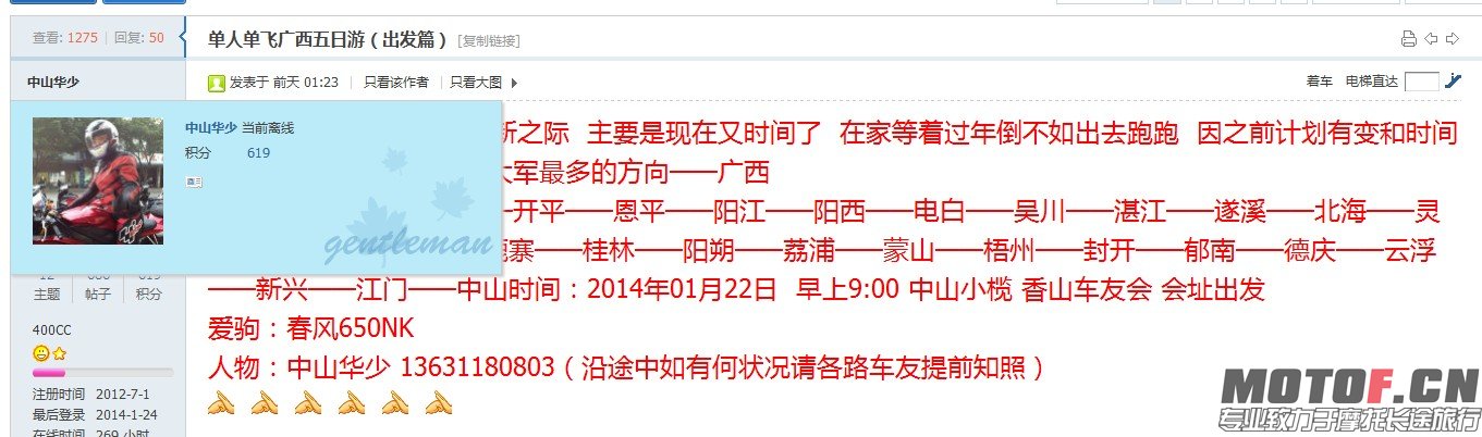 QQ截图20140124211739.jpg