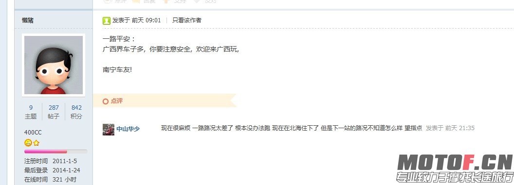 QQ截图20140124210952.jpg