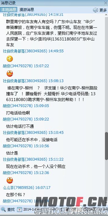 QQ截图20140124215427.jpg
