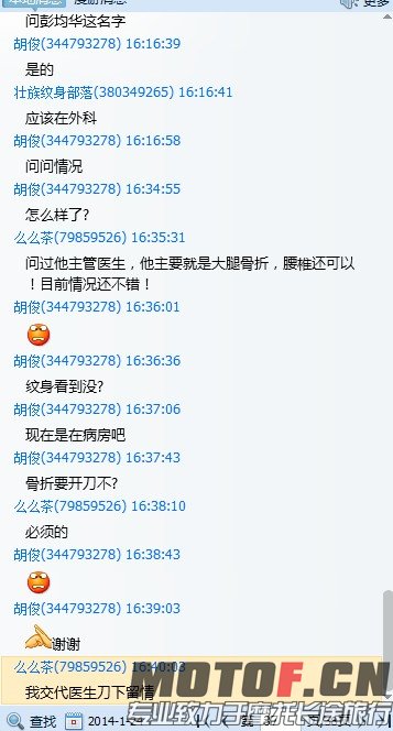 QQ截图20140124215444.jpg