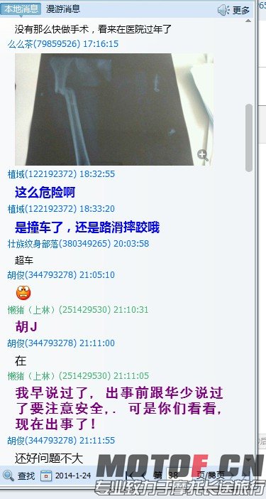 QQ截图20140124215500.jpg