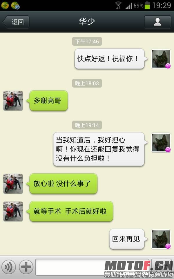 QQ图片20140125193308.jpg