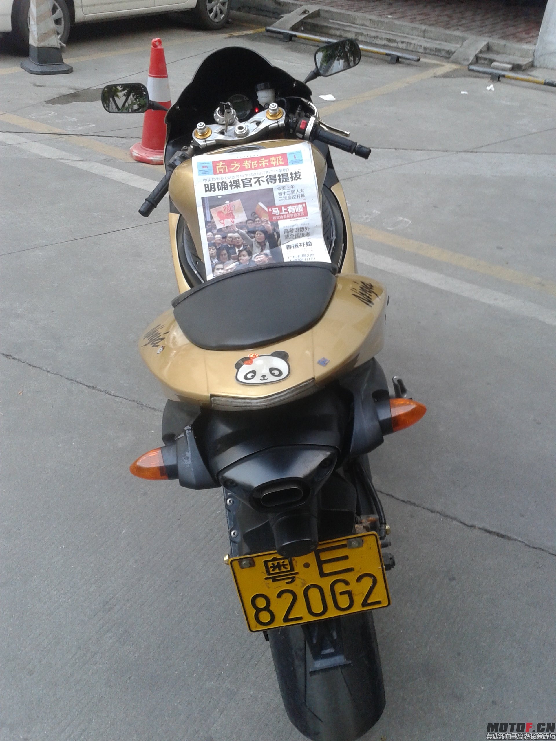 20140116_172229.jpg
