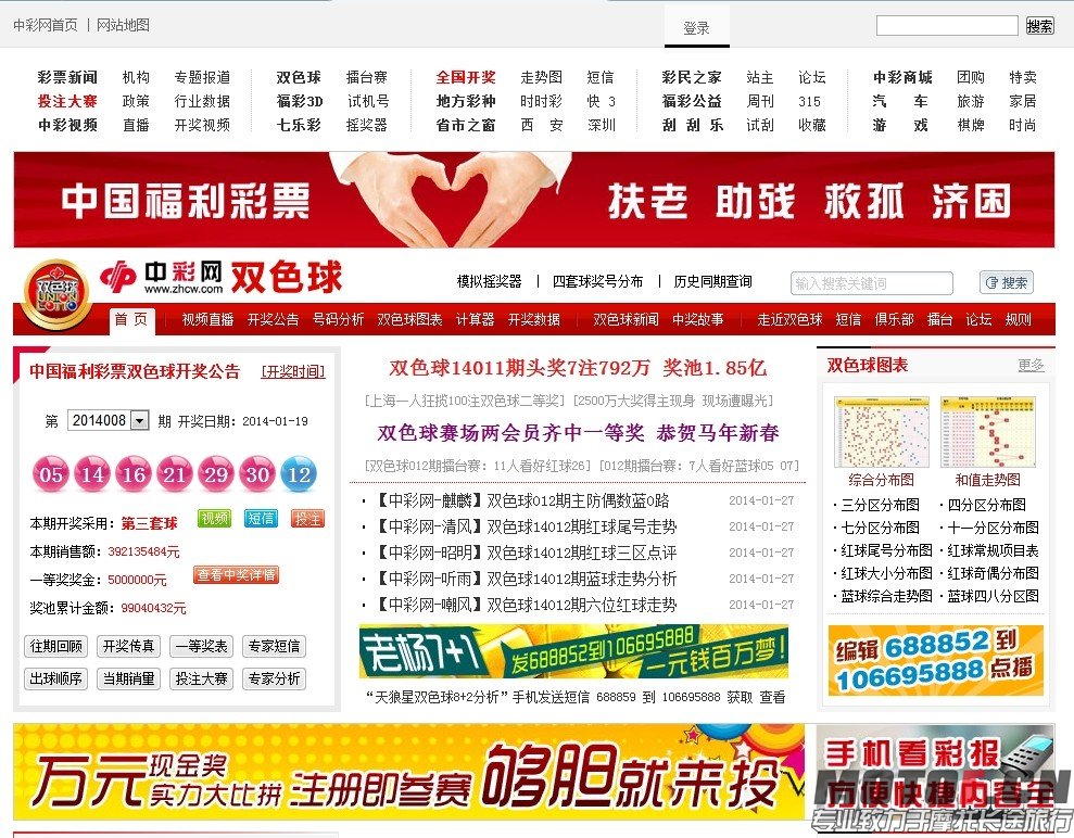 QQ图片20140128082744.jpg