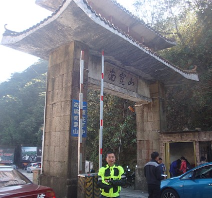 南昆山9.jpg