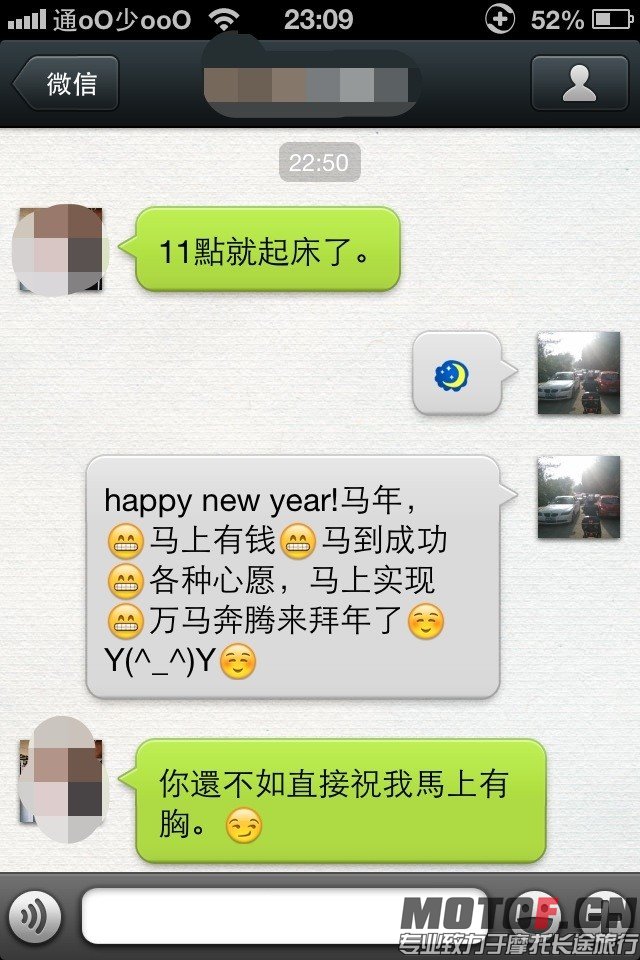 MM想马上有胸 