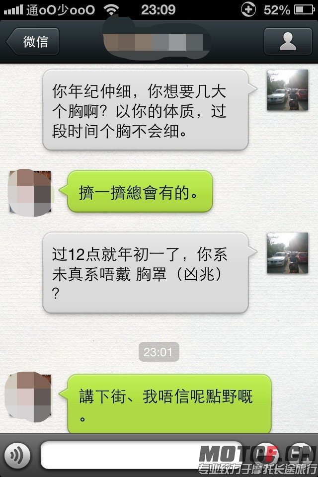 哥想说 你 马上有佐 (*^__^*) 嘻嘻……