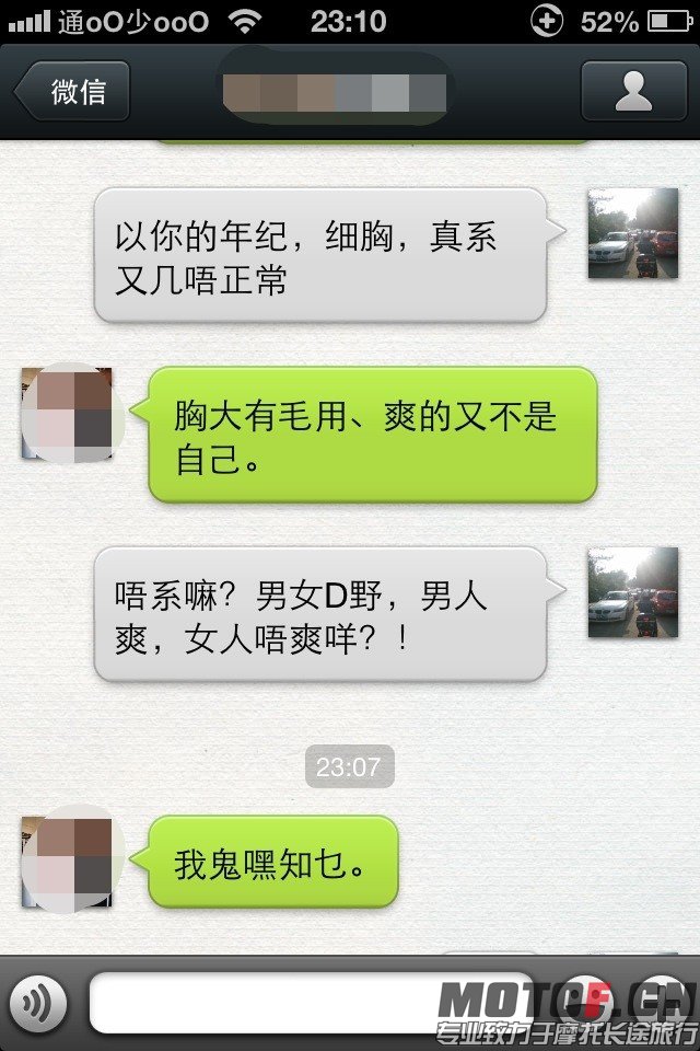 莫非距仲未被人 Root