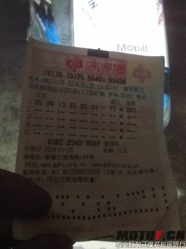 QQ图片20140128004725.jpg