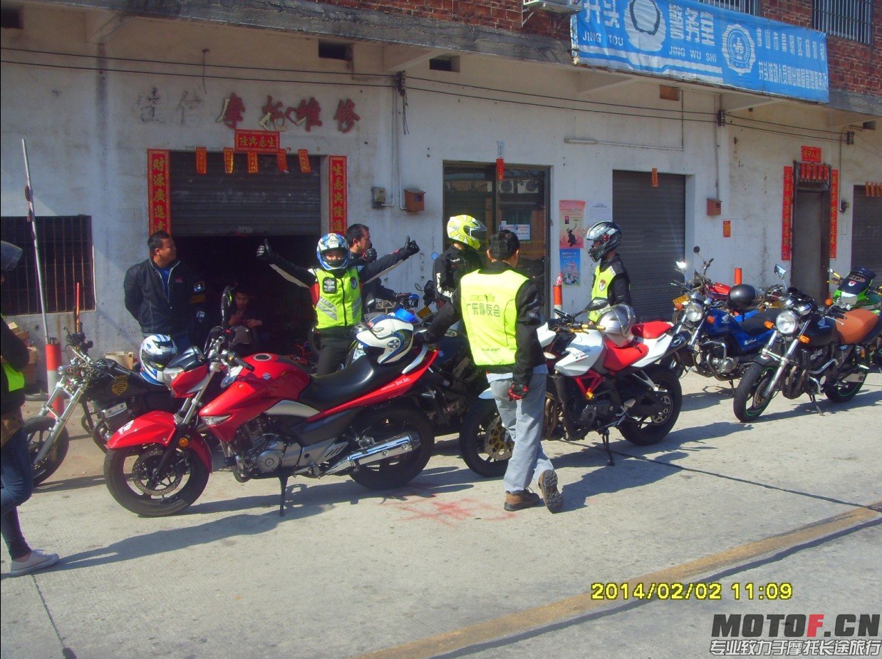高明杨梅金三角 金水台温泉 (1).jpg