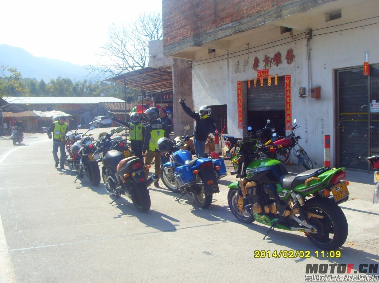高明杨梅金三角 金水台温泉 (3).jpg