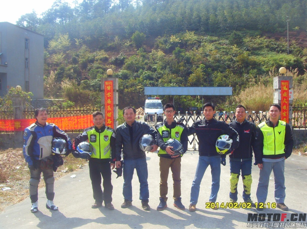 高明杨梅金三角 金水台温泉 (7).jpg