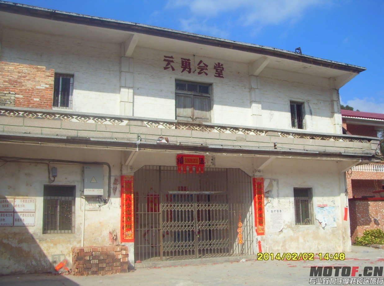 高明杨梅金三角 金水台温泉 (17).jpg