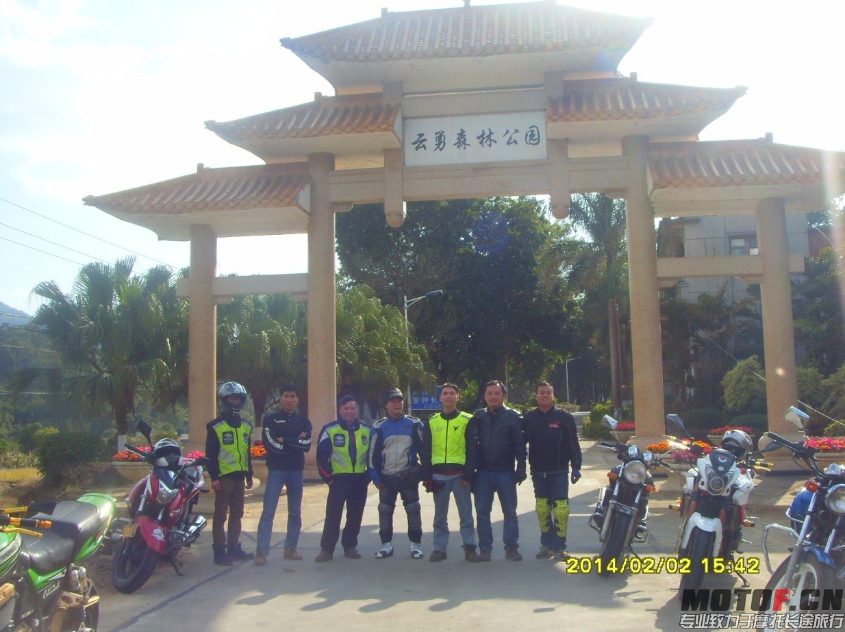 高明杨梅金三角 金水台温泉 (19).jpg